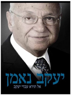 cover image of יעקב נאמן